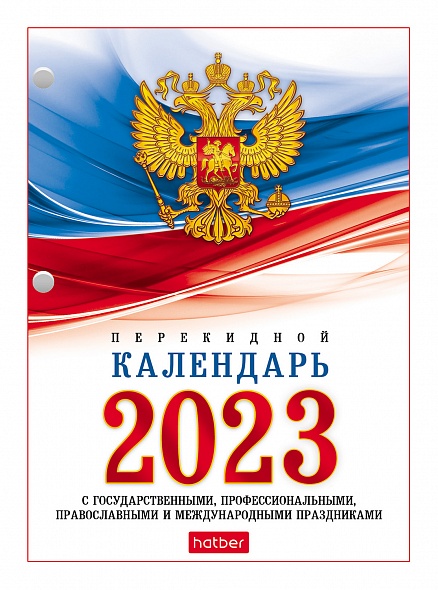 ��������� ���������� ���������� 160�., ���� �������� ������� � �����������, 2023 ���