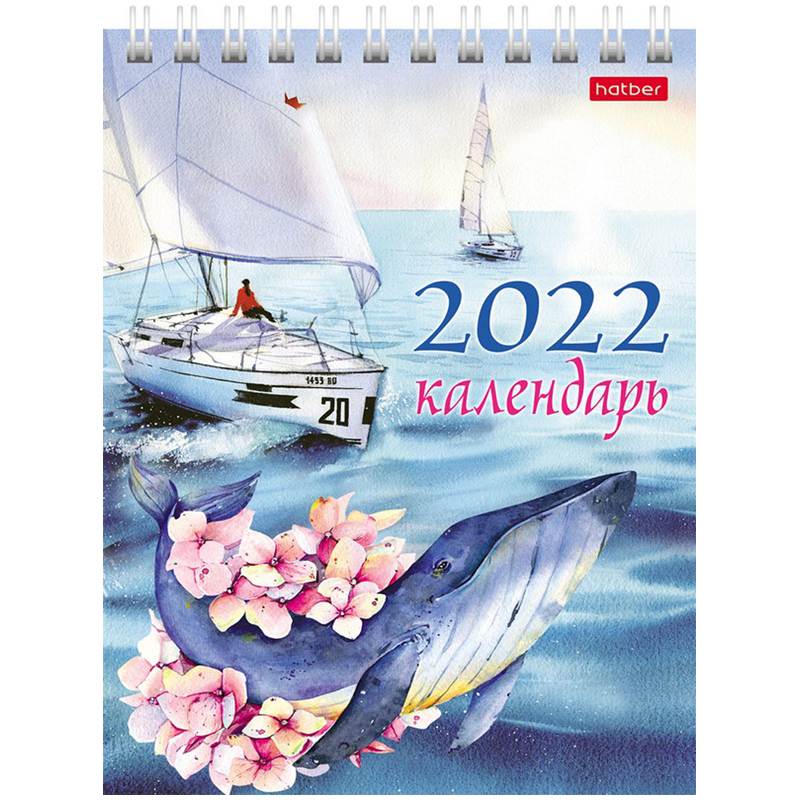 ���������-����� 160*105��, �� ������, 2022 ���